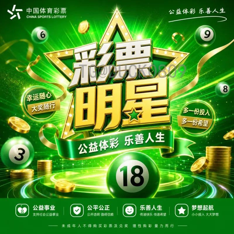 官方2026年世界杯中国队最新消息:世预赛18强赛征程与出线前景深度解析