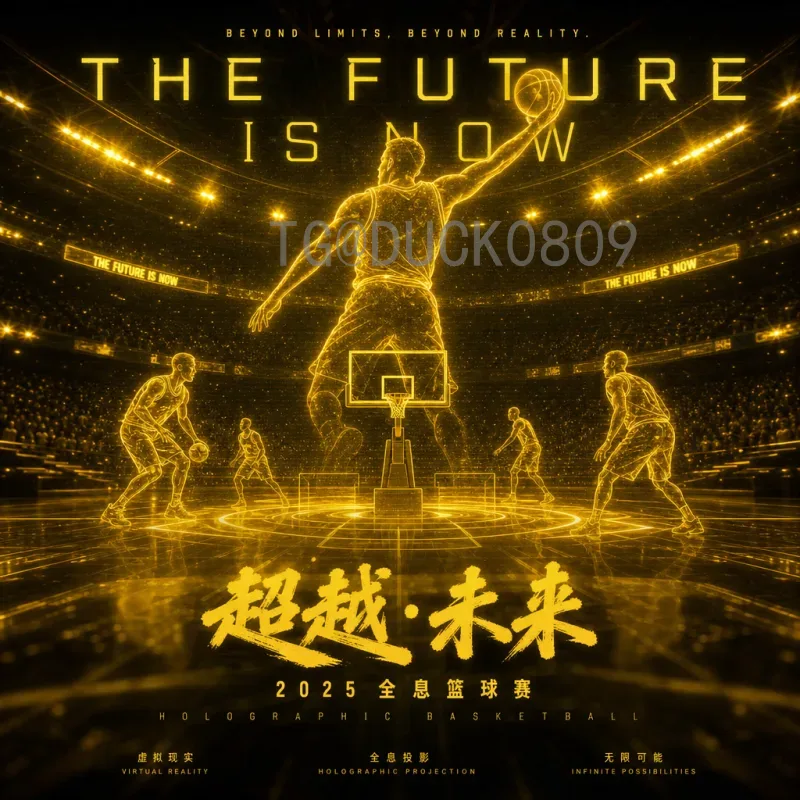 2026年国际足联世界杯深度预测:冠军归属与黑马崛起全解析