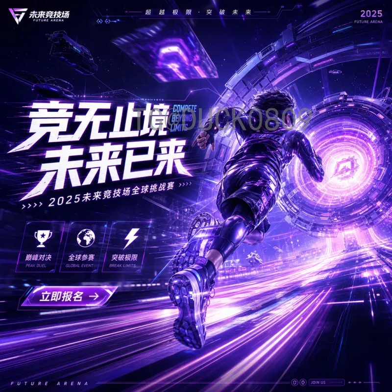 全面解析荷兰赛程：2024年国家队与俱乐部关键比赛日程