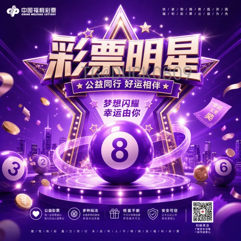 官方2026年世界杯小组赛规则一览：48队16组新赛制详解